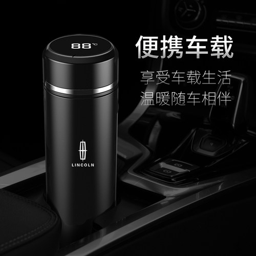 林肯Z冒险家航海家飞行家智能保温杯高档男女316不锈钢便携水杯子