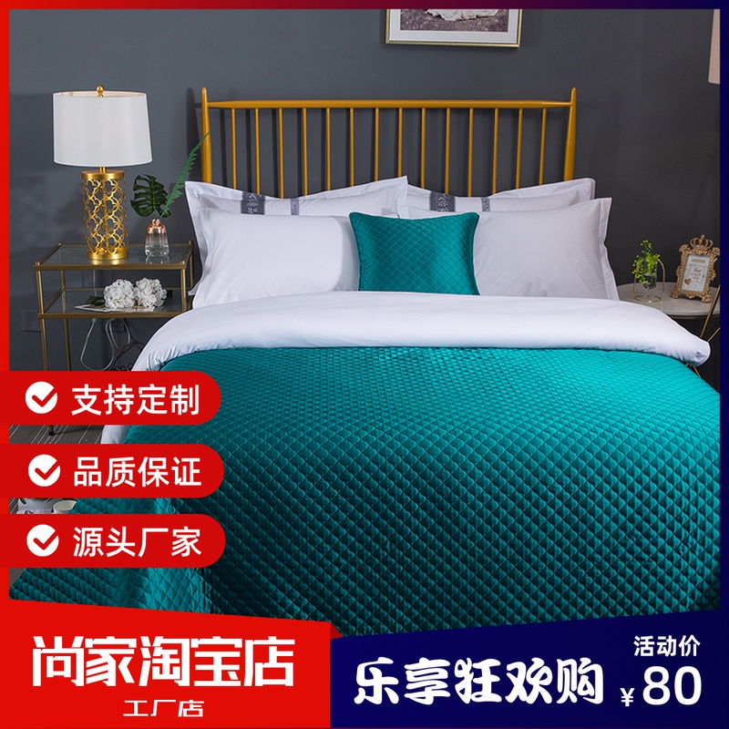 定制连锁美豪酒店床盖三件套抱枕纯色厚夹棉绗缝床盖垫宾馆床围巾