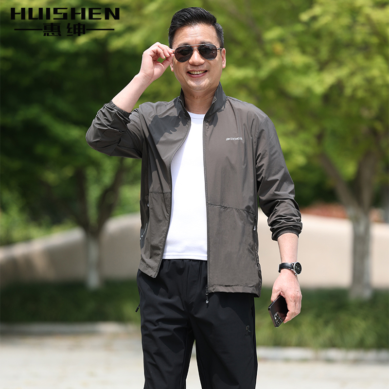 防晒衣中年男士夏季外套爸爸夏装薄款钓鱼防晒服爸爸户外休闲套装