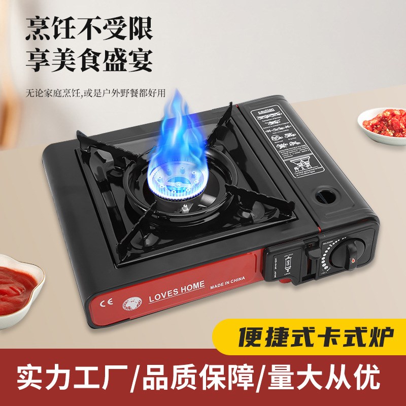 瓦斯炉烧烤炉炉架四方气炉迷你露营炉灶野营煤气灶户外燃气炉家用