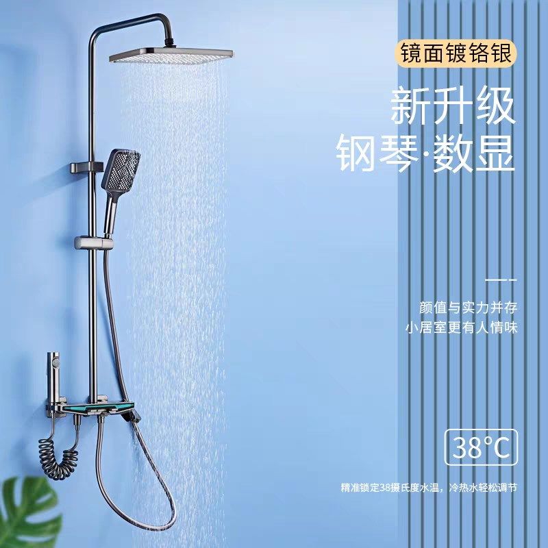 家用智能数显淋浴花洒套装浴室恒温枪灰沐浴卫浴暗装花洒喷头套装,家装主材,智能花洒套装/淋浴屏,淘宝优惠券,粉丝福利购,淘宝优惠卷
