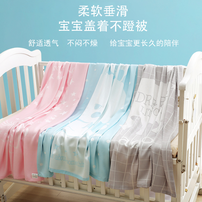 幼儿园毛巾被儿童夏季薄冰丝宝宝毯子婴儿被子空调被竹纤维盖毯