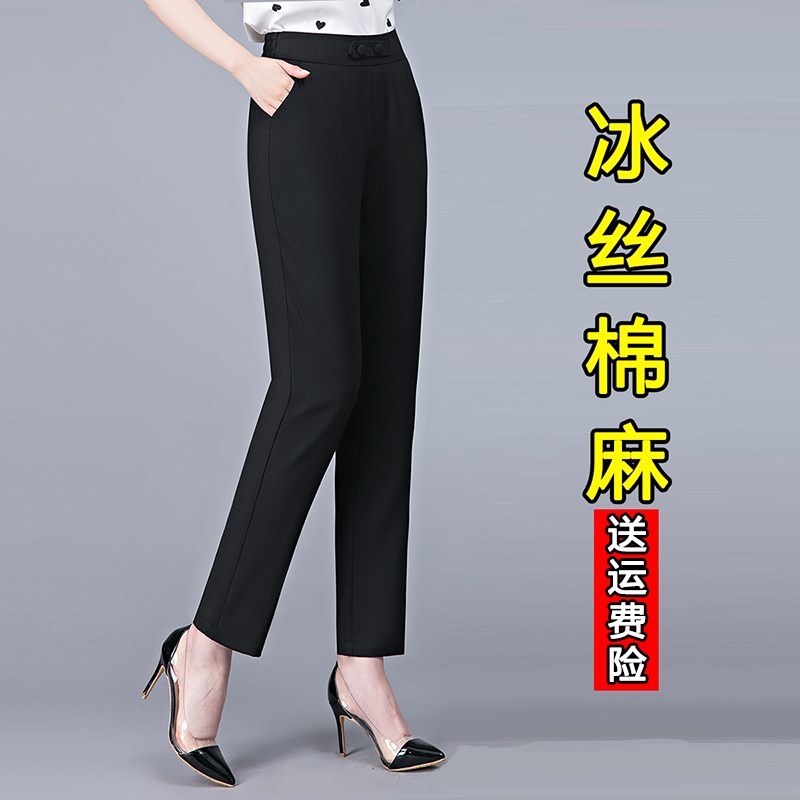 2021妈妈裤子夏季薄款冰丝亚麻高腰直筒棉麻休闲中老年女裤九分