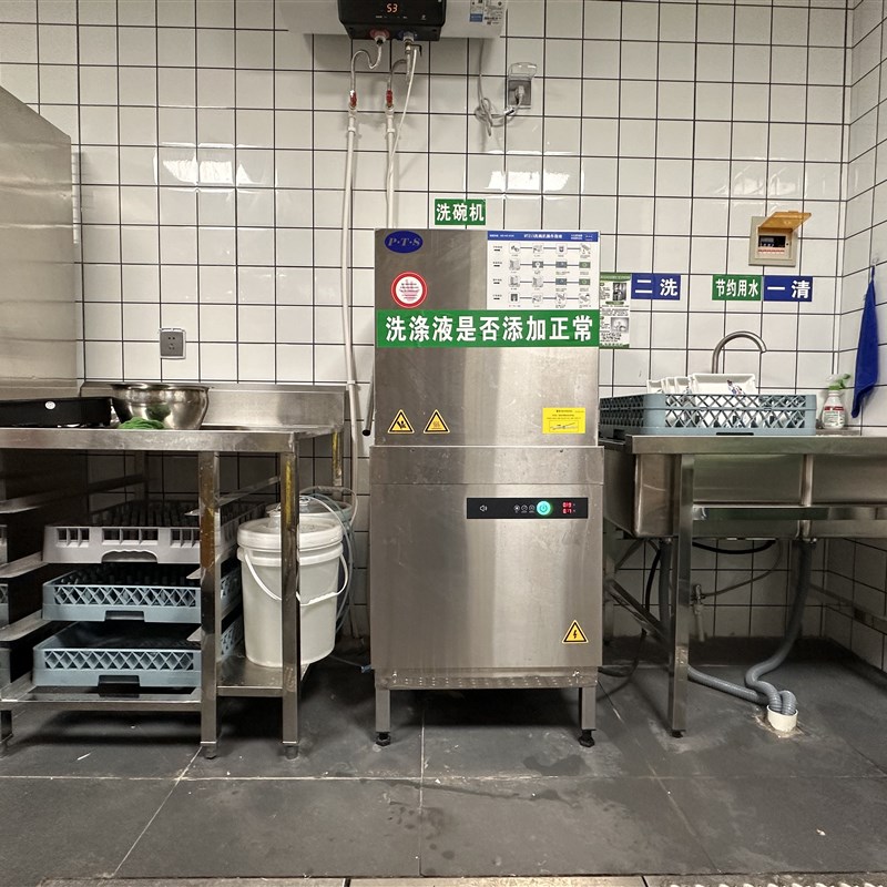 商用揭盖式洗碗机商用大型饭店食堂餐厅用小型全自动刷碗洗杯机