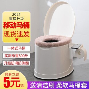 可移动马桶老人坐便器孕妇尿桶室内家用痰盂尿盆成人便携式大便椅