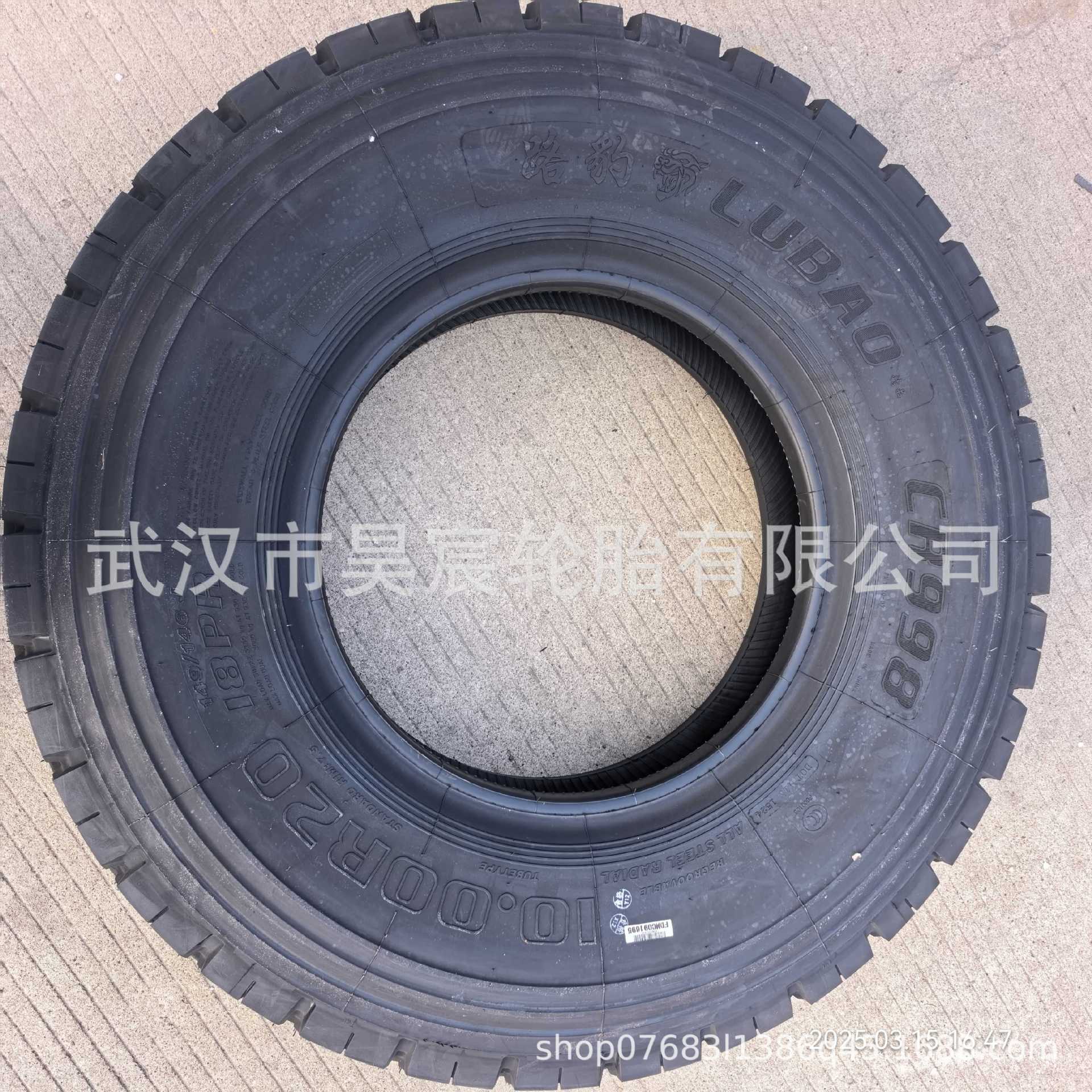 路豹轮胎10.00R20-18PR CR998花纹 卡货车使用轮胎