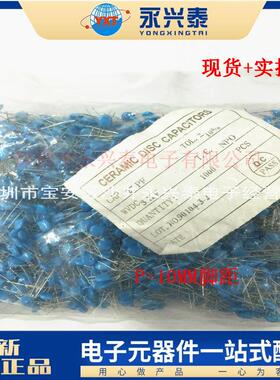 高压瓷片电容27pF 3KV 3000V 10% 直插蓝色瓷介电容丝印27PF/3KV