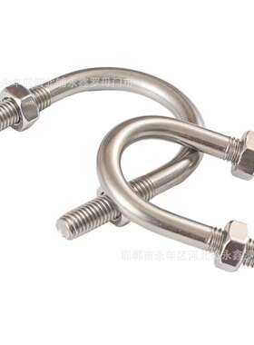 304不锈钢U型卡U型螺丝骑马管箍M16*60/108/219M20325/430U型螺栓