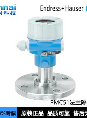 压力变送器PMC51-BA21RA1EGCGCJA+AKPA德国E+H