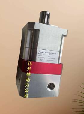 NAIF行星减速机 NS40-004 NS40-005 增大输出转矩