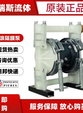 江浪气动隔膜泵RV35A11 RV35A88耐酸碱污水运输处理化工泵