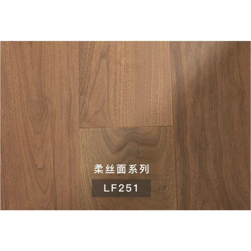 黑胡桃 原木本色 新三层实木复合地板 肤感漆 锁扣地热地板