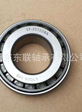 42683/42620 圆锥滚子轴承 汽车波箱差速器轴承