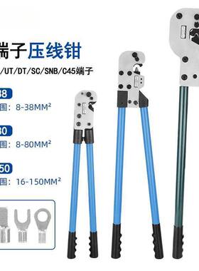 大型裸端子Y型O型铜鼻子压线钳机械压接钳冷压点式钳CT-38801