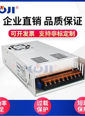 可调开关电源360W 0-90V110V150V工控电源led电源3D打印机电源