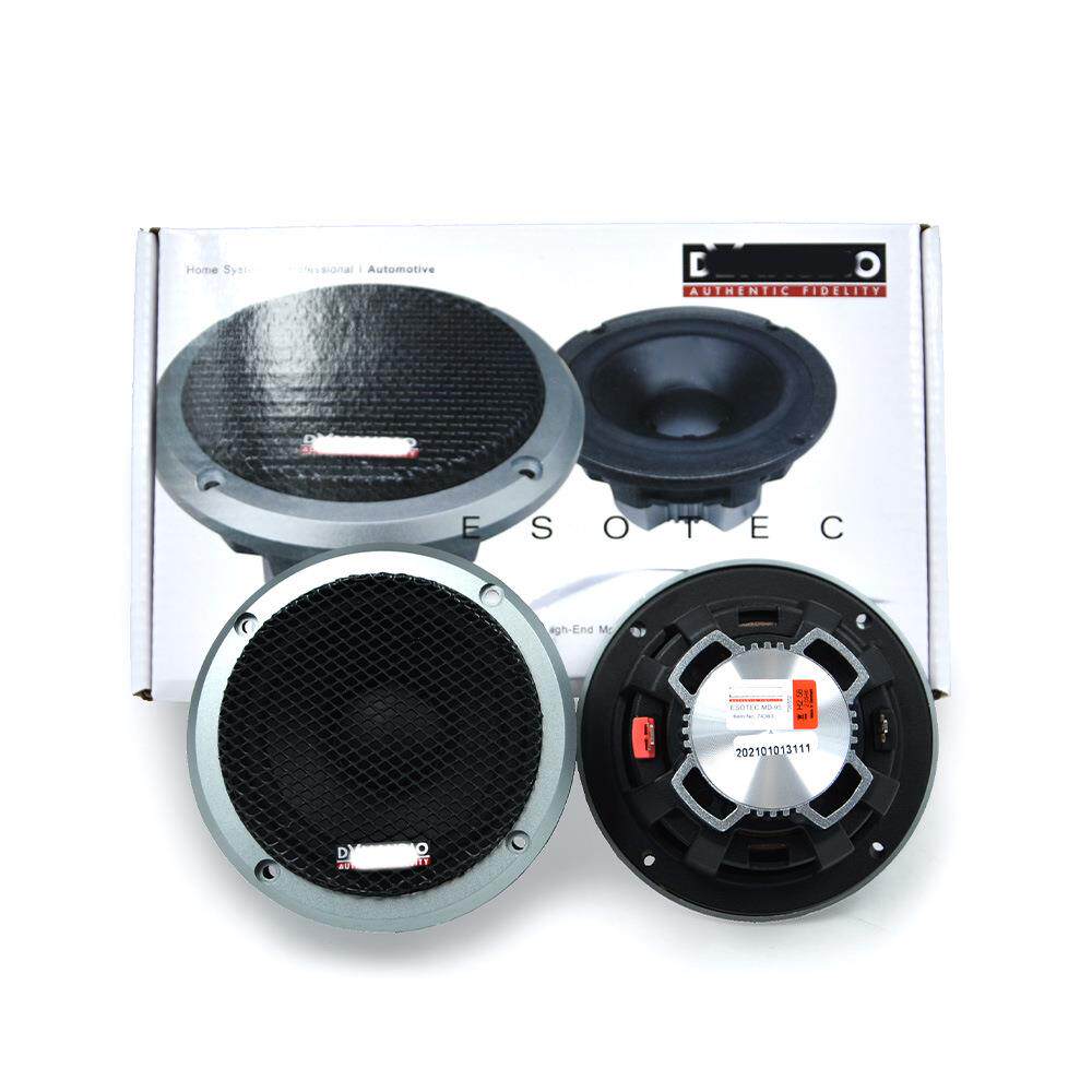 丹拿汽车音响中置喇叭2寸中音喇叭3寸中音喇叭三分频喇叭中音