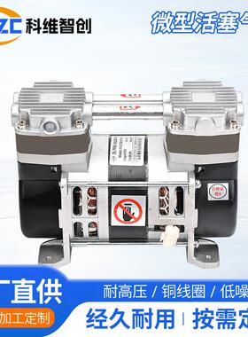 96-01PM2无油活塞泵220V负压泵压缩机静音气泵自吸真空隔膜泵