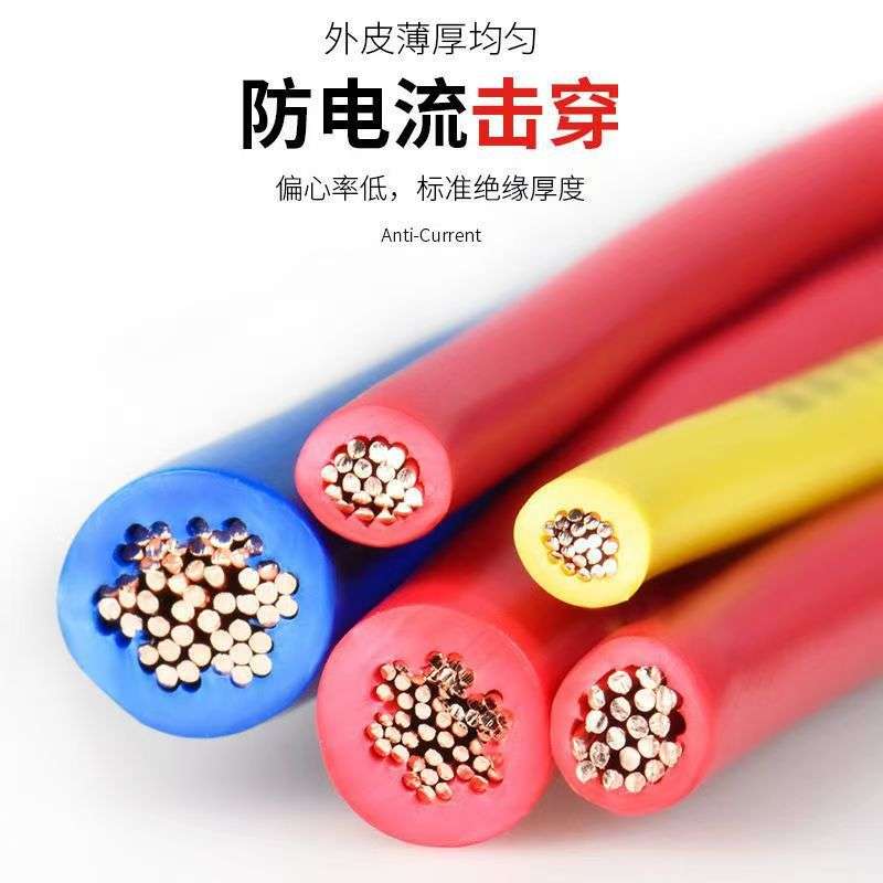 广州珠江电缆ZC-BVR10/16/25/35平方阻燃国标多股铜芯软电线 花城