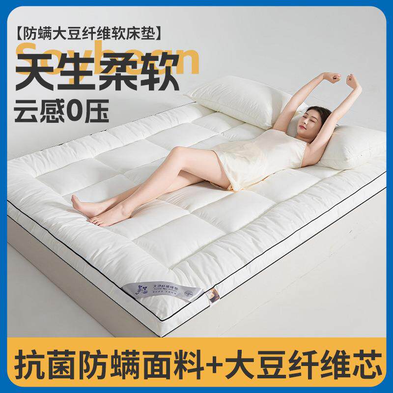 五星级酒店床垫子软垫超软家用1.8卧室垫子单人大豆床垫家用床褥