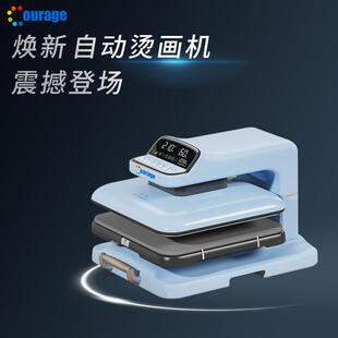 智能焕新全自动烫画机热转印机器设备高压平板数码烫钻机T恤印花