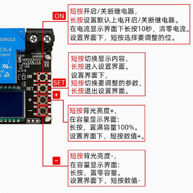 J30 库仑计电量显示器锂蓄电池测试防过充过放保护双向电流 30A