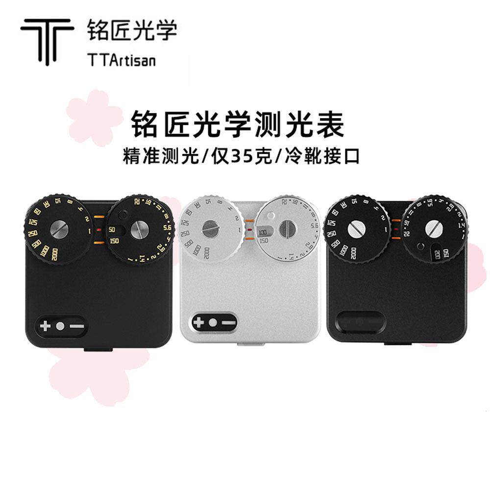 铭匠光学测光表适用徕卡旁轴相机M3 M6 M4P黑色/银色金属材料双轮