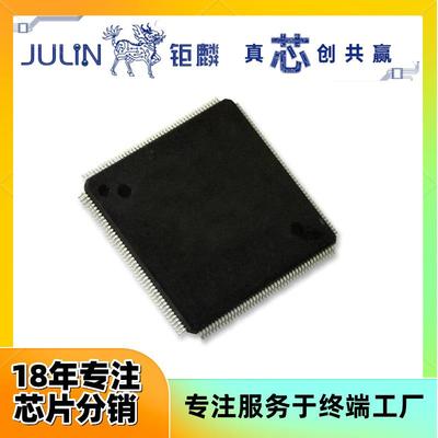 STM32H745IIT6 STM32H745IIT6 单片机(MCU/MPU/SOC)开发