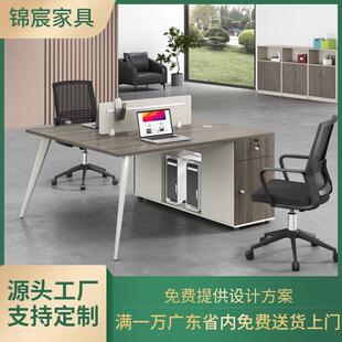 厂家生产职员办公桌子2人位简约员工卡座4人屏风办公电脑桌椅组合