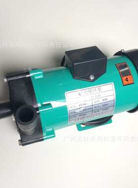 现货供应MP-55RM化工耐酸碱磁力泵 MP-55RZM卧式单级磁力循环泵