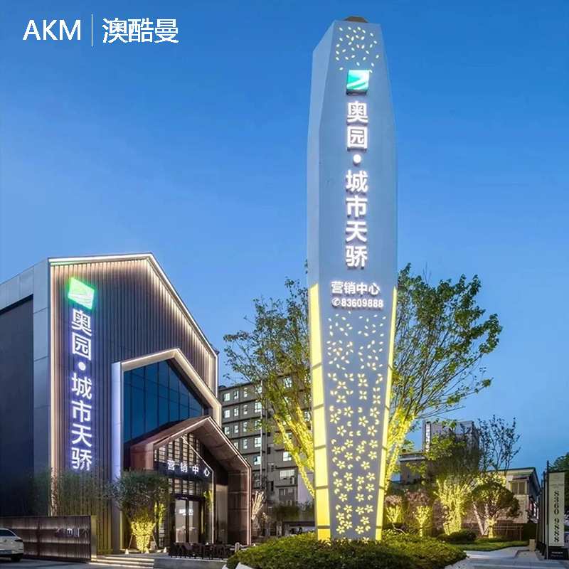 户外精神堡垒商超导向指示牌小区导视牌园区路标景区公园指路灯牌
