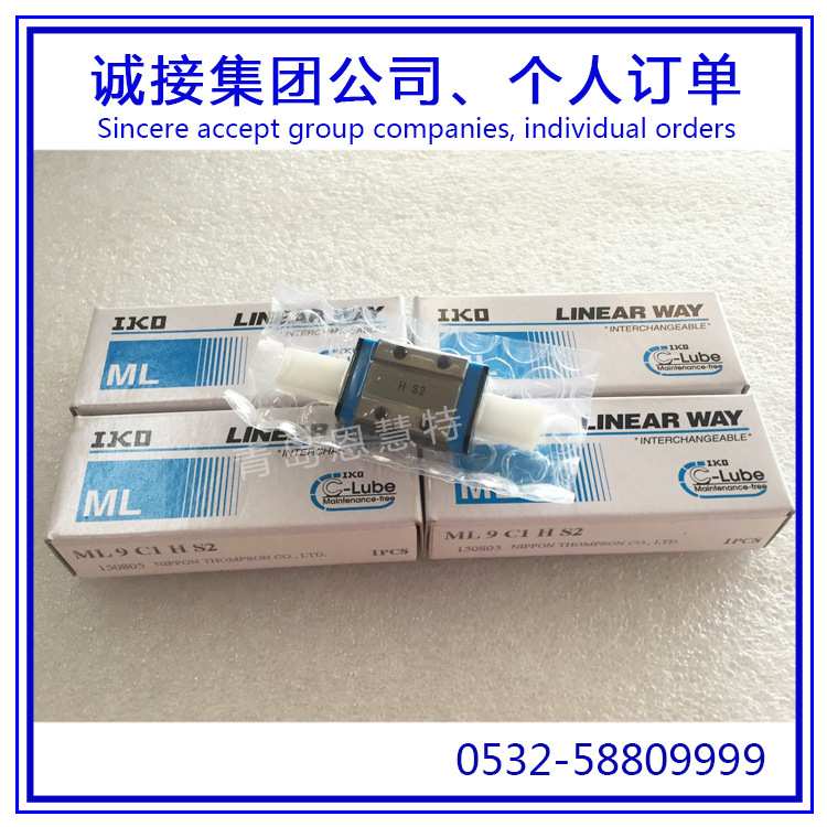 IKO自润滑直线导轨MLG7 MLG9 MLG12 MLG15 MLG20 MLG25滑块