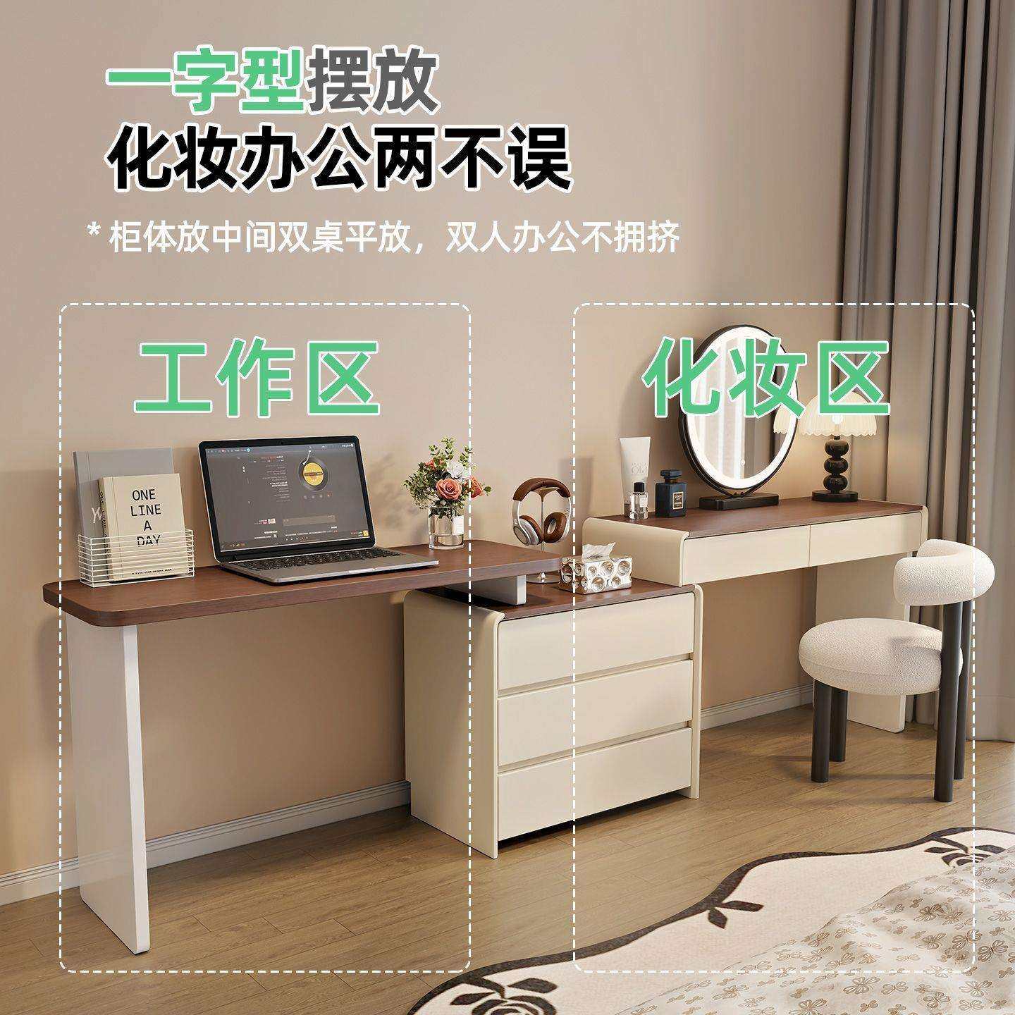 梳妆台斗柜一体书桌卧室简约现代电脑桌实木床尾柜转角化妆收纳柜,电子元器件市场,其它元器件,淘宝优惠券,粉丝福利购,淘宝优惠卷