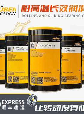 克鲁勃Kluberoil 4 UH1-32 68 100 150 220 320N食品级齿轮油