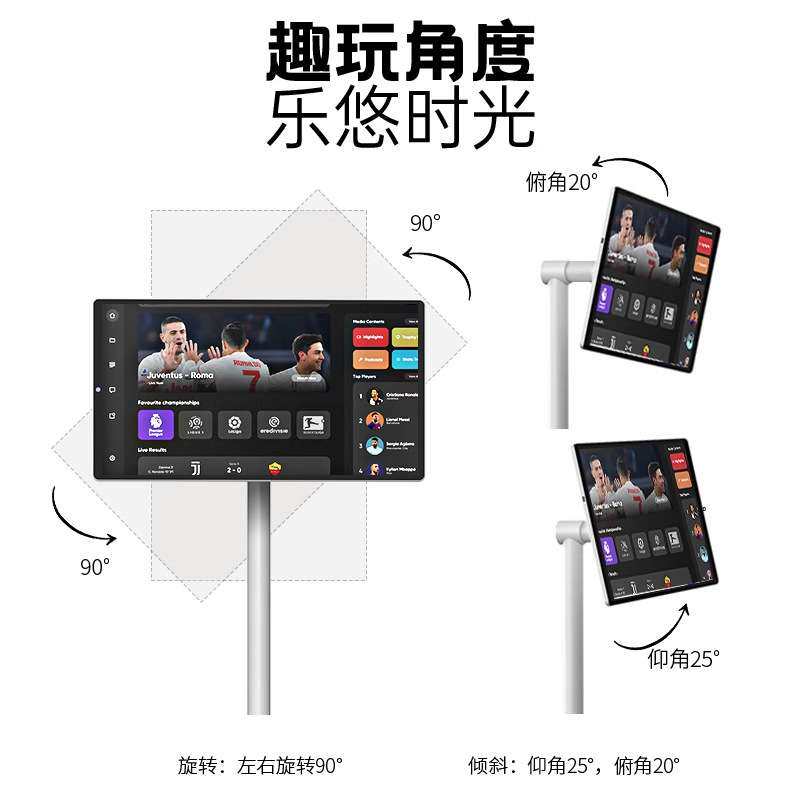 24寸闺蜜机随心屏立式展示高清智能广告机移动电视一体机厂家直销