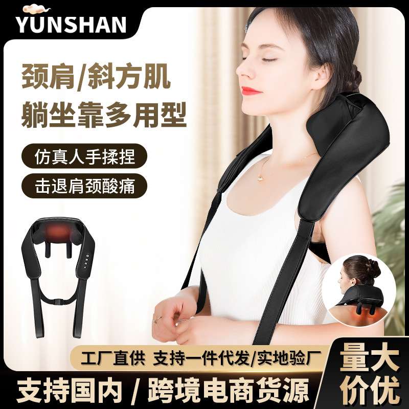 跨境颈椎按摩器按摩披肩颈腰背肩部敲捶打加热全身多功能按摩仪