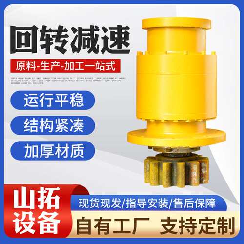 驱动随车吊双液压回转减速机稳定性强扭力大船吊回转减速可出CSS