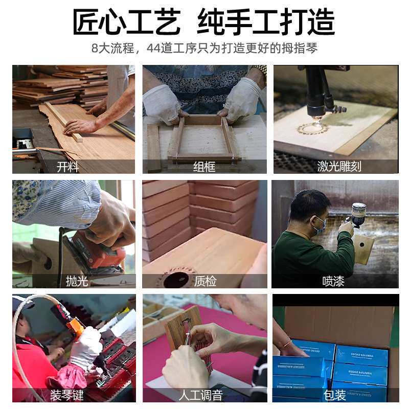 拇指琴卡林巴琴2124音 女生初学者便携乐器  kalimba手指钢琴