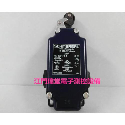 现货TK 016-12y-h-ue-2474限位开关施迈赛SCHMERSAL