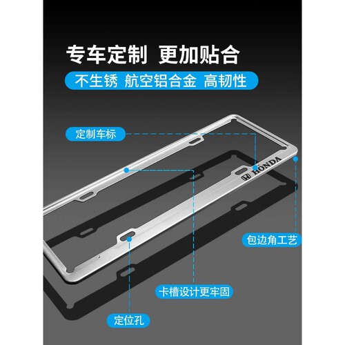加厚加硬全铝合金车牌照边框架汽车小车号牌照架框牌子保护套框