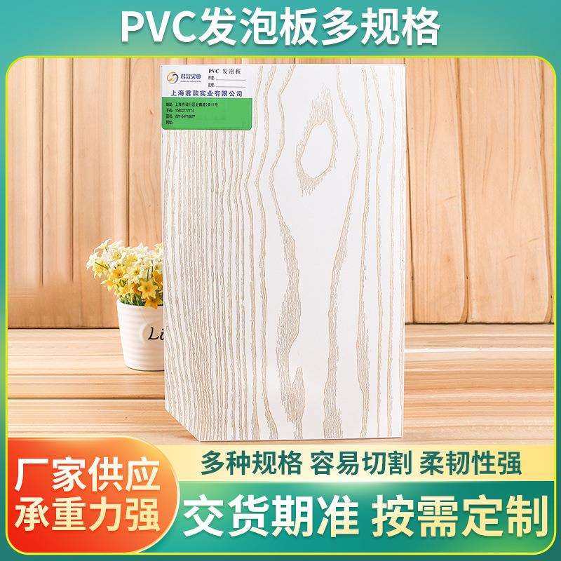 直销各种规格PVC发泡板 木纹贴面雪弗板定 制厚度浴柜板,鲜花速递/花卉仿真/绿植园艺,割草机/草坪机,淘宝优惠券,粉丝福利购,淘宝优惠卷