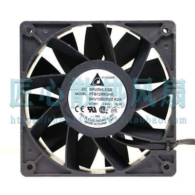 台达PFB1248GHE BKV106030/3 R2A 48V 0.82A -6L29 12038全防水风