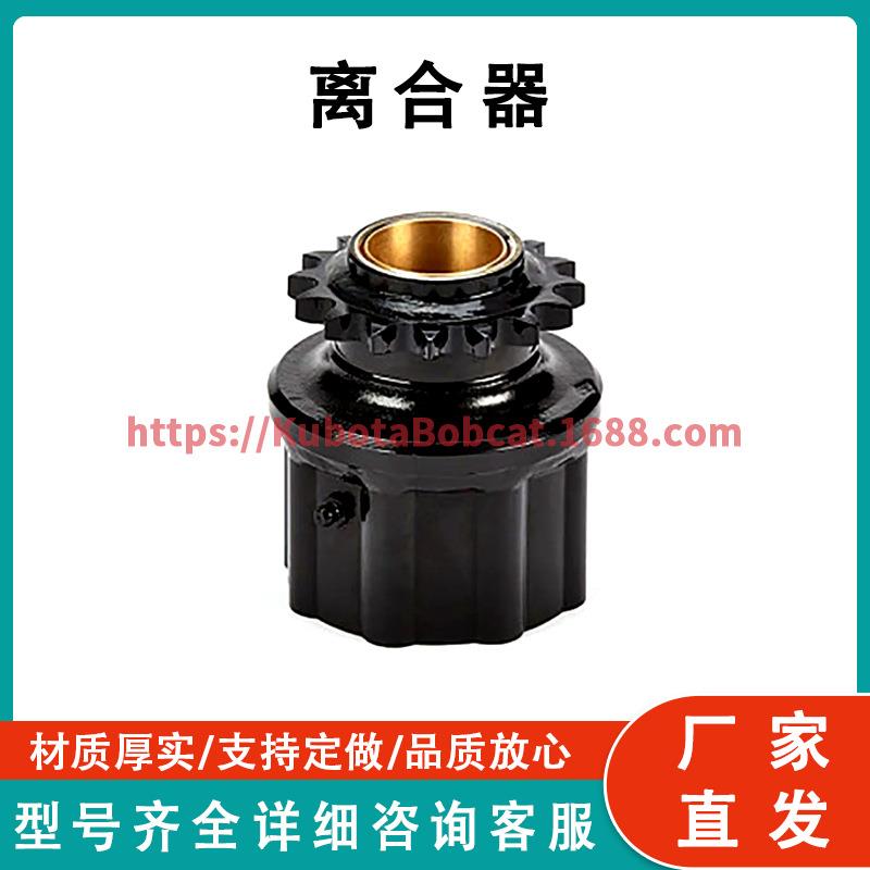 ATV UTV系列零件 离合器 Clutch 84972763