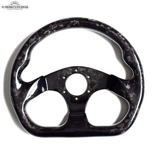 支持加工 汽车方向盘赛车竞赛碳纤维乱纹哑光直径320mm，凹度30mm