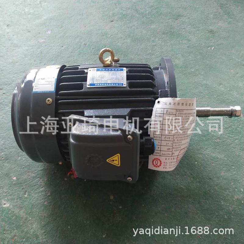 AEVF112M-2-3.75KW-5HP良机加长轴电机水泵管道泵循环泵电机
