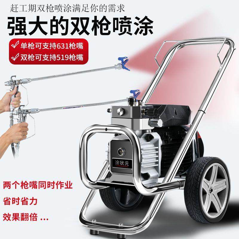 隔膜喷涂机乳胶漆涂料新款多功能油漆专用高压全自【不锈钢泵体】,鲜花速递/花卉仿真/绿植园艺,割草机/草坪机,淘宝优惠券,粉丝福利购,淘宝优惠卷