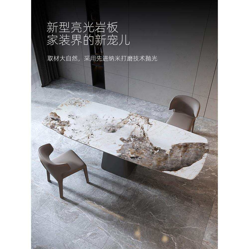 高端意式轻奢长方形岩板餐桌现代简约家用小户型岩板餐桌皮椅组合