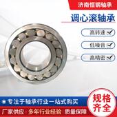 22320E 22320CA 22320MA 22320MB 22320CC C3W33 调心滚子轴承