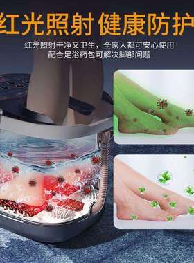 2TCU泡脚桶全自动电加热家用足浴洗脚盆按摩智能熏蒸养生高振尾荣