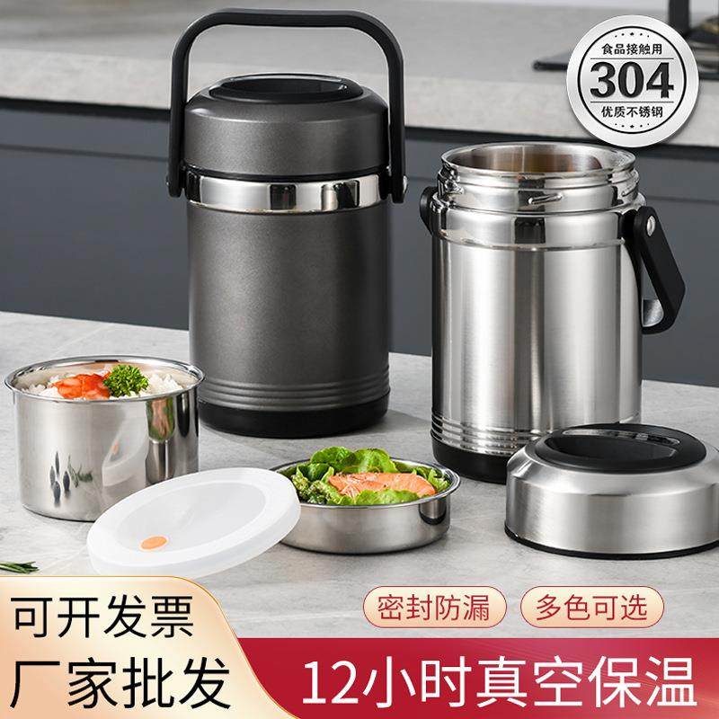 304不锈钢保温桶大容量成人学生上班族保温饭盒 三层分隔真空提锅,鲜花速递/花卉仿真/绿植园艺,割草机/草坪机,淘宝优惠券,粉丝福利购,淘宝优惠卷