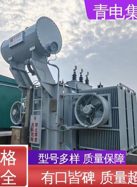 青电变压器厂 SZ20- 6300 25000 63000KVA/110kv油浸式主变压器